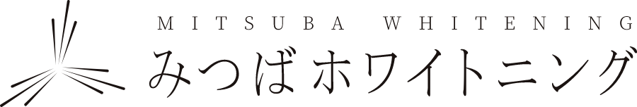みつばホワイトニング